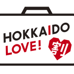 「HOKKAIDO LOVE！割」（全国旅行支援）実施について【2023年6月30日まで】