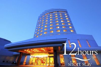 【20時IN/8時OUT◇1泊限定ショートステイ◇素泊まり】10％OFF！滞在時間を短くお得に♪
